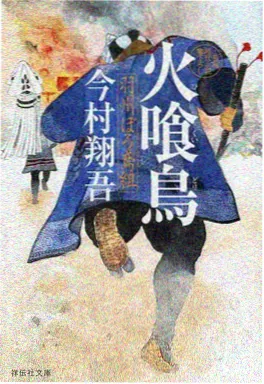 首尔夜班车 韩国都市剧集海报